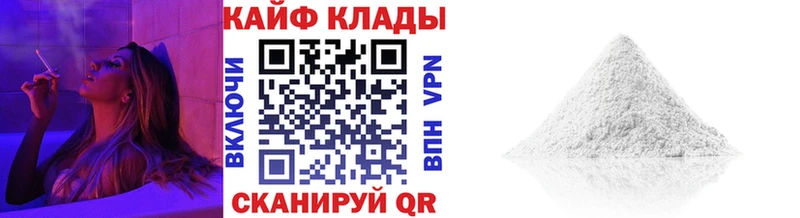 Где купить Усолье COCAIN  Галлюциногенные грибы  A-PVP  Гашиш  МЕФ  АМФ 
