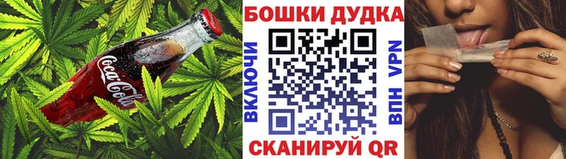 Cannafood марихуана Усолье