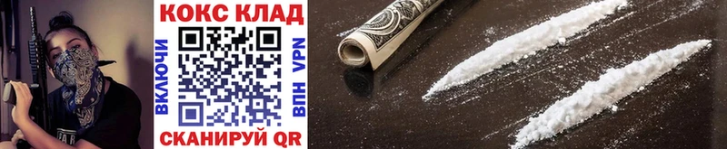 Cocaine 98%  хочу   Усолье 