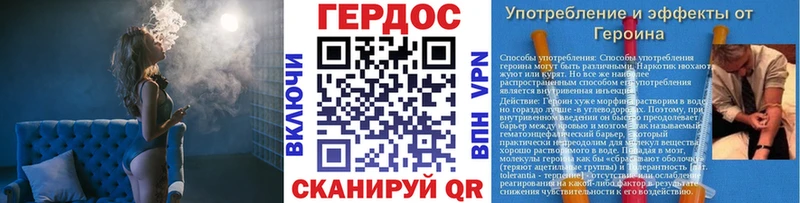 ГЕРОИН белый  Усолье 