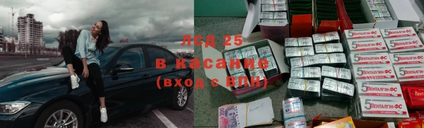 мяу мяу кристалл Рославль