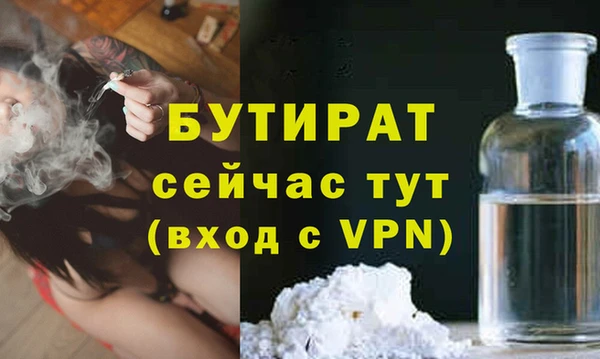 mix Арсеньев