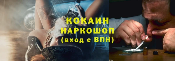 mix Арсеньев