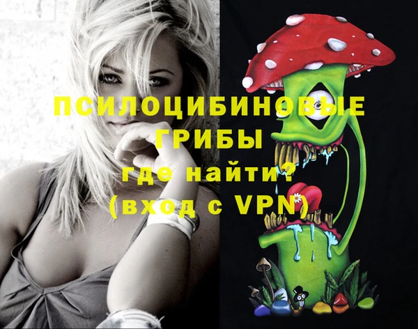 марихуана Россошь