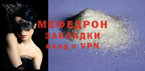 mix Арсеньев