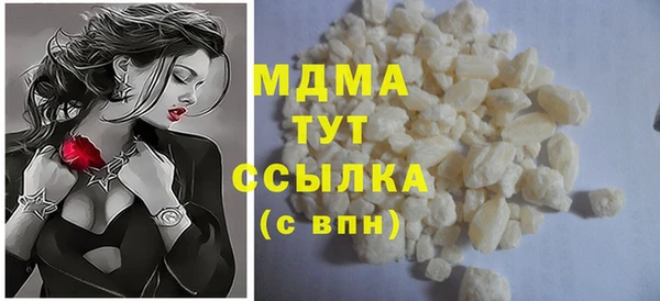 мдма Армянск