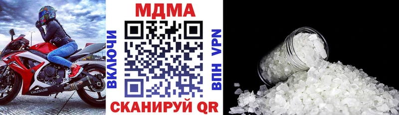 сколько стоит  Усолье  MDMA Molly 