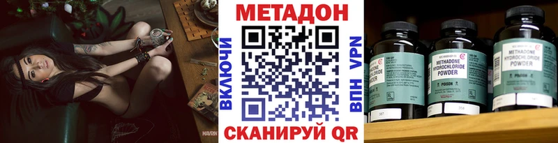что такое   Усолье  гидра ТОР  МЕТАДОН белоснежный 