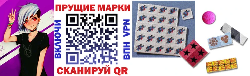 Марки NBOMe 1500мкг Усолье