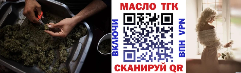 купить   Усолье  ТГК жижа 
