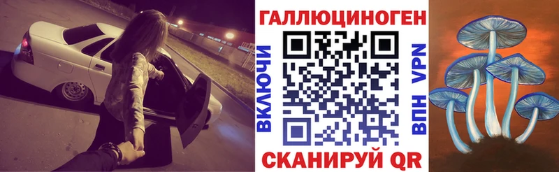 Галлюциногенные грибы ЛСД Усолье